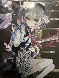 魔法少女ノ魔女裁判 特典 色紙 二階堂ヒロ 桜羽エマ - メルカリ