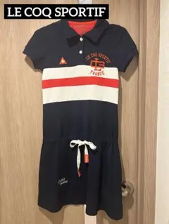 【Le Coq Sportif 】ポロワンピース ネイビー/Sサイズ