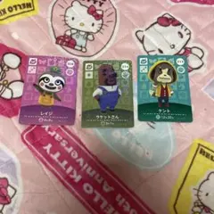 あつ森amiiboSP3枚