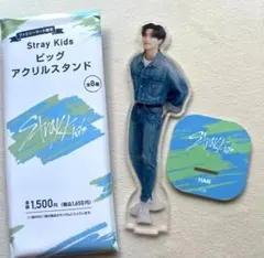 最安値 straykids ハン HAN アクリルスタンド 新品未開封 最安値 straykids ハン HAN アクリルスタンド 新品未開封 最安値