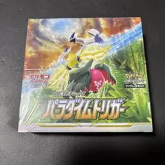 新品、未開封☆パラタイムトリガー シュリンク付き 2BOX パラダイムトリガー 未開封」の激安通販 | magi