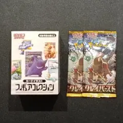 2026年最新】クレイバースト box 未開封の人気アイテム - メルカリ