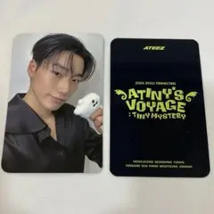 ATEEZ ATINY ZONE アンコン ヨサン トレカ - メルカリ