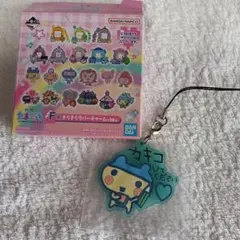 たまごっち 一番くじ F賞 きらきらラバーチャーム
