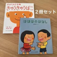 Item thumbnail for item 41e30e90-9c5c-49a1-b45d-269e1908ae0b