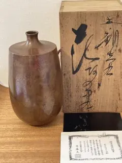 2025年最新】長谷川雅山の人気アイテム - メルカリ