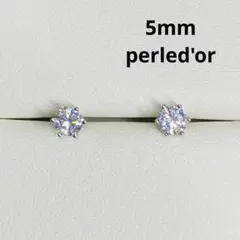 専用最高級人工ダイヤモンド　一粒ダイヤモンド　ピアスsona6mm