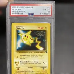 psa8