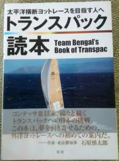 Item thumbnail for item 48a9d2c6-ccc2-41ec-bc36-b3a343a7145b