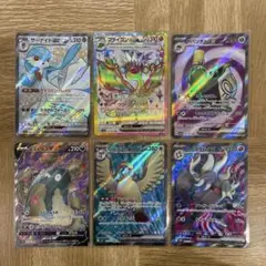 ポケモンカード　SSR SR 6枚まとめ売り