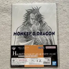 「一番くじ ワンピース 難攻不落ノ懐刀」 モンキー・D・ドラゴン