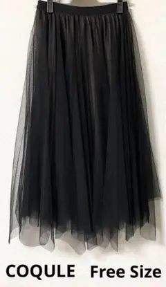 【COQULE】ベルベットチュール リバーシブルスカート 結婚式 発表会 忘年会