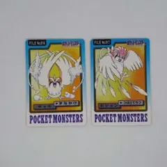 Item thumbnail for item ec31868b-9e2d-4afe-8a89-709cb0ac8702