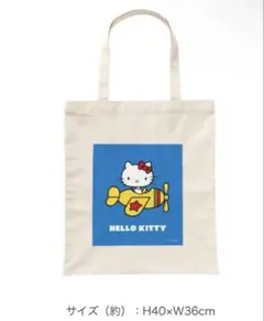 ハローキティ ハッピーアニバーサリー 1番くじ 一番くじ C賞 トートバッグ