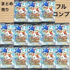 最終 値下げ 新品 未使用 未開封 トレカ 妖怪ウォッチ カード まとめ売り