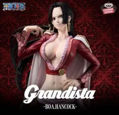 【新品未使用・未開封】ワンピース Grandista-BOA.HANCOCK-