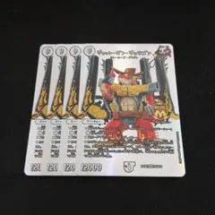 ジョットガン・ジョラゴンJoe 4枚