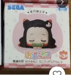 鬼滅の刃　おひるねこ　ねずこ