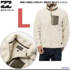BILLABONG フリースジャケット L SHEEP BOA FLEECE