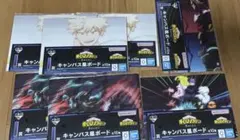 ヒロアカ　一番くじ　I賞　キャンパスボードセット