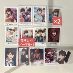 守沢千秋 カード類まとめ売り