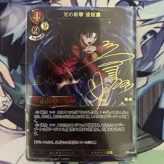 2025年最新】遠坂凛 ビルディバイドの人気アイテム - メルカリ