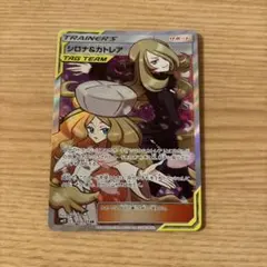 2026年最新】シロナ srの人気アイテム - メルカリ