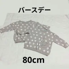 ベビー　キッズ　子ども服　長袖カットソー　ムーミン　バースデー　双子コーデ　80