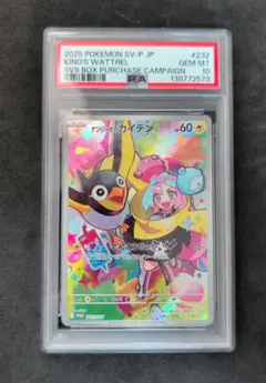 2026年最新】奇樹の人気アイテム - メルカリ