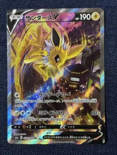2026年最新】サンダースV srの人気アイテム - メルカリ
