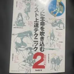 Item thumbnail for item 491e4ddc-7ed0-40d0-87e7-eb9d4cd4a697