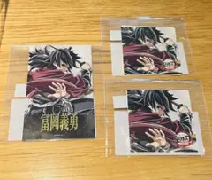 鬼滅の刃　C107　WEBSHOPくじ　D賞　F賞　冨岡義勇　3点