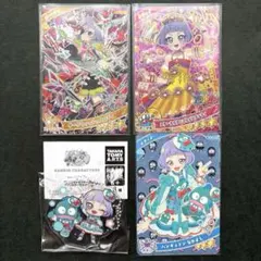 アイプリ チィセット