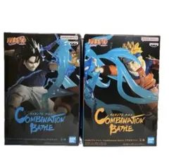 NARUTO フィギュア　コンビネーションバトル　ナルト　サスケ　2種のサムネイル