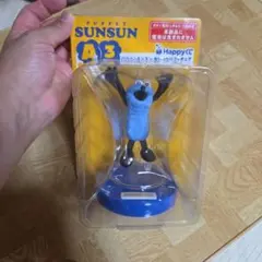 パペットスンスン ハッピーくじ A3&H賞