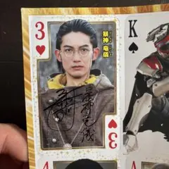 大泉洋 鈴井貴之 安田顕 サイン色紙 大泉洋 鈴井貴之 安田顕 サイン色紙 - メルカリ
