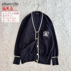 極美品★アルアバイル エンブレム刺繍 金ボタン ラメ ブラック カーディガン
