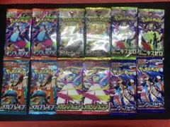 ポケモンカード インフェルノX メガドリーム アビスアイ 等 14パック