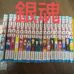 銀魂 漫画本 ぎんたま 1巻から18巻 １８冊セット