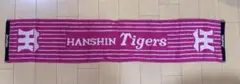 阪神タイガース 応援マフラータオル