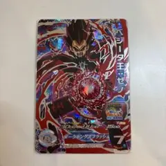 マジンボーン ドラゴン・翔吾 アイアンボーン RRR M3-SEC - メルカリ