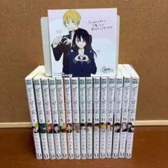 〔初版多数、イラストカード付き〕 【コミック】 そうしそうあい 1巻～15巻全巻