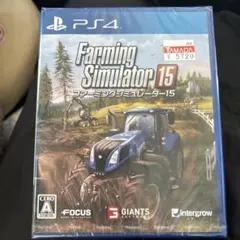 PS4 ファーミングシミュレーター 15 新品未開封
