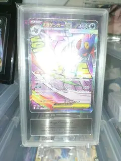 マック ポケモンカード ヒトカゲ 炎エネルギー 2枚セット - メルカリ