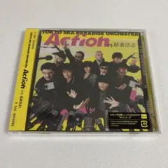 東京スカパラダイスオーケストラ「Action (VS. 稲葉浩志)」