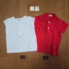 【美品】MIKI HOUSE Tシャツ　ポロシャツ　80 90