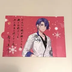 うたプリ 雪月花 特製ビジュアルカード 聖川真斗