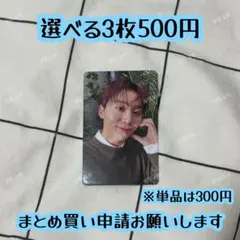 SEVENTEEN スングァン SEUNGKWAN 消費期限 通常盤 トレカ