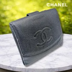 CHANEL　 三つ折り財布 　キャビアスキン　ココマーク 　黒　シャネルのサムネイル