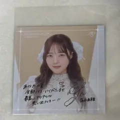鈴木瞳美 直筆 ダイヤモンドメイド 特別公演2025 ヨリ - メルカリ